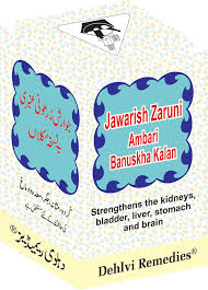 Dehlvi Jawarish Zaruni Ambari Banuskha Kalan